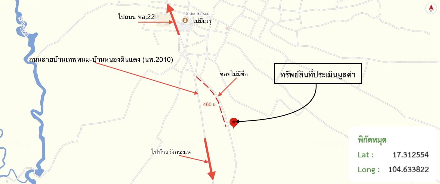 รูป โกดัง สำหรับขาย - บ้านผึ้ง เมืองนครพนม นครพนม - รูปที่ 23/24