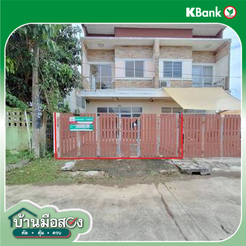รูป ทาวน์เฮ้าส์ สำหรับขาย - ม่วงงาม สิงหนคร สงขลา - รูปที่ 26/28