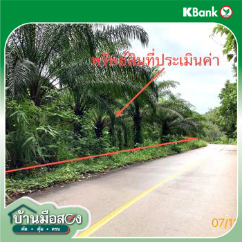 picture LAND for sale Laem Som Palian Trang - 22/24