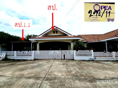 บ้านเดี่ยว ระยอง : บ้านเดี่ยว สำหรับขาย สว่างอารมย์ พนานิคม นิคมพัฒนา ระยอง