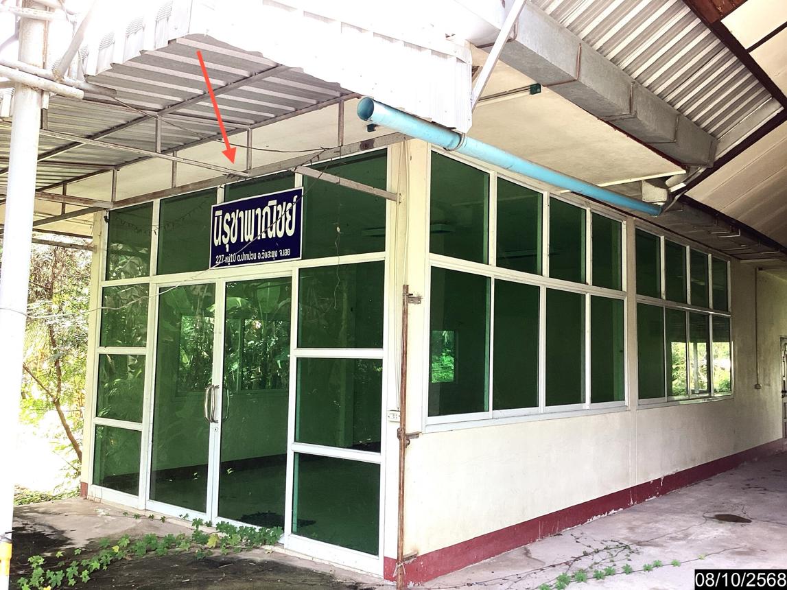 picture HOME for sale Pak Puan Wang Saphung Loei - 24/36