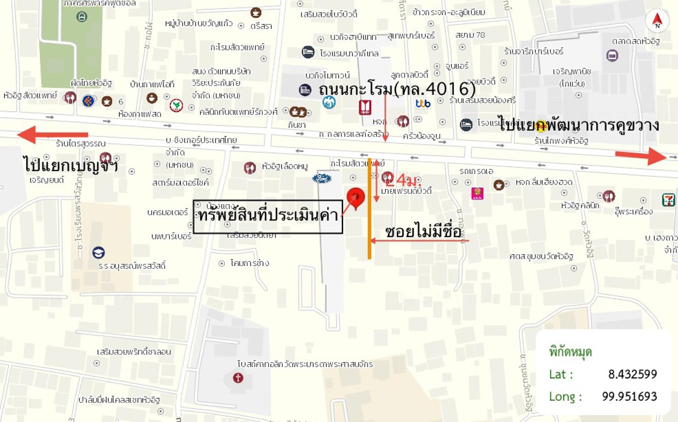 รูป ที่ดินว่างเปล่า สำหรับขาย - โพธิ์เสด็จ เมืองนครศรีธรรมราช นครศรีธรรมราช - รูปที่ 16/16