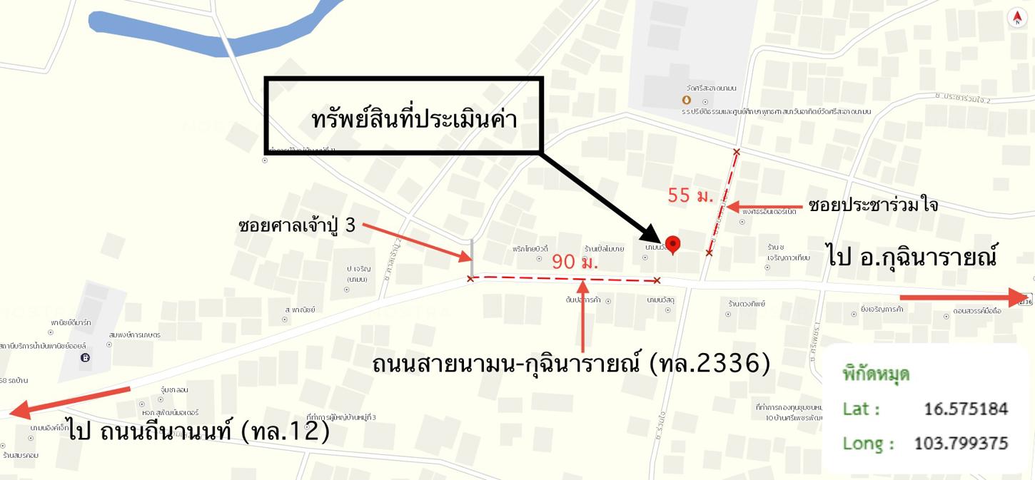 รูป บ้านเดี่ยว สำหรับขาย  นามน นามน กาฬสินธุ์ - รูปที่ 43/44