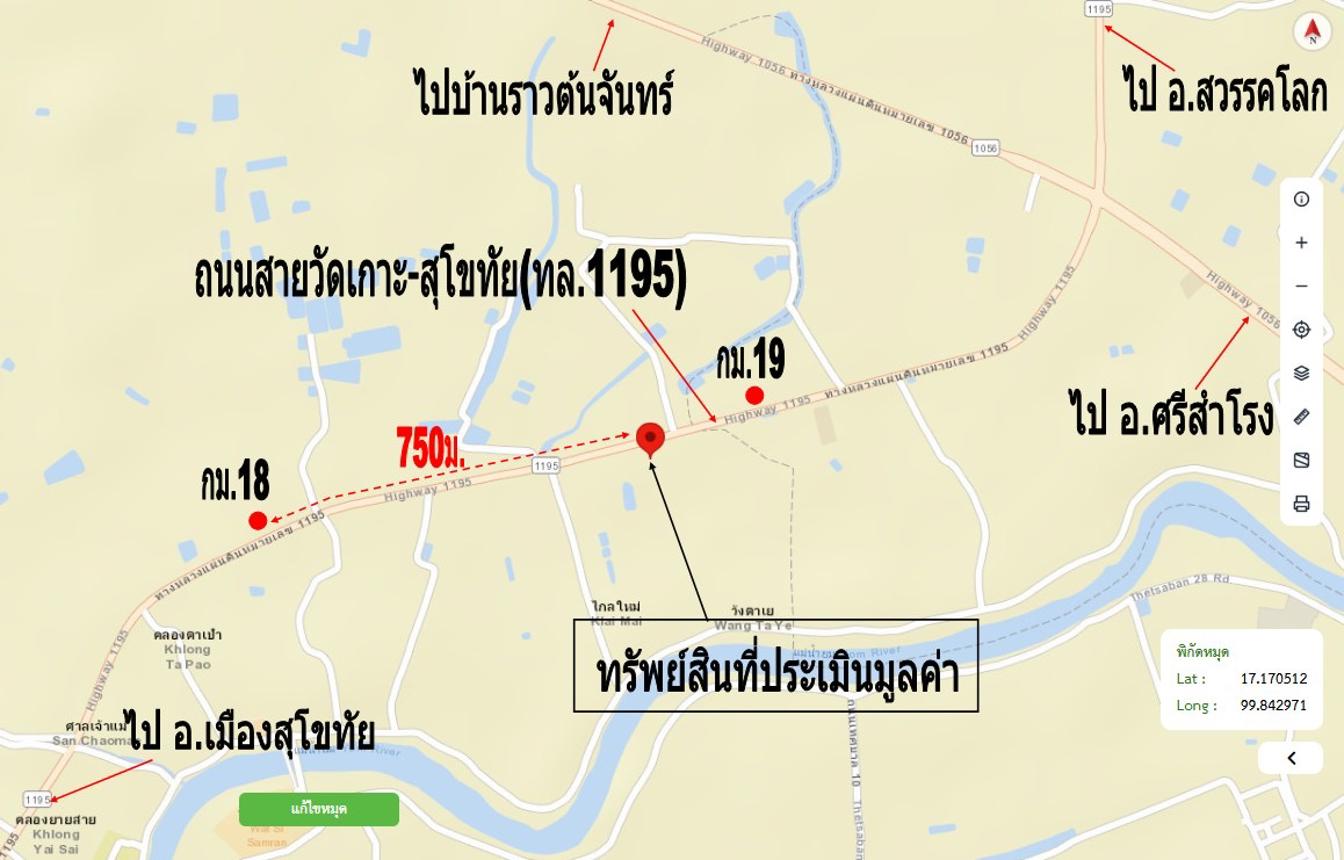 รูป โกดัง สำหรับขาย - บ้านนา ศรีสำโรง สุโขทัย - รูปที่ 38/38