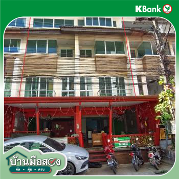 รูป อาคารพาณิชย์ สำหรับขาย - ป่าตอง กะทู้ ภูเก็ต - รูปที่ 34/36