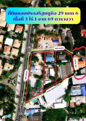 Land for sale Prasert Manukit Road : Land for Sale 1,551 Sq.w. Soi Prasertmanukij