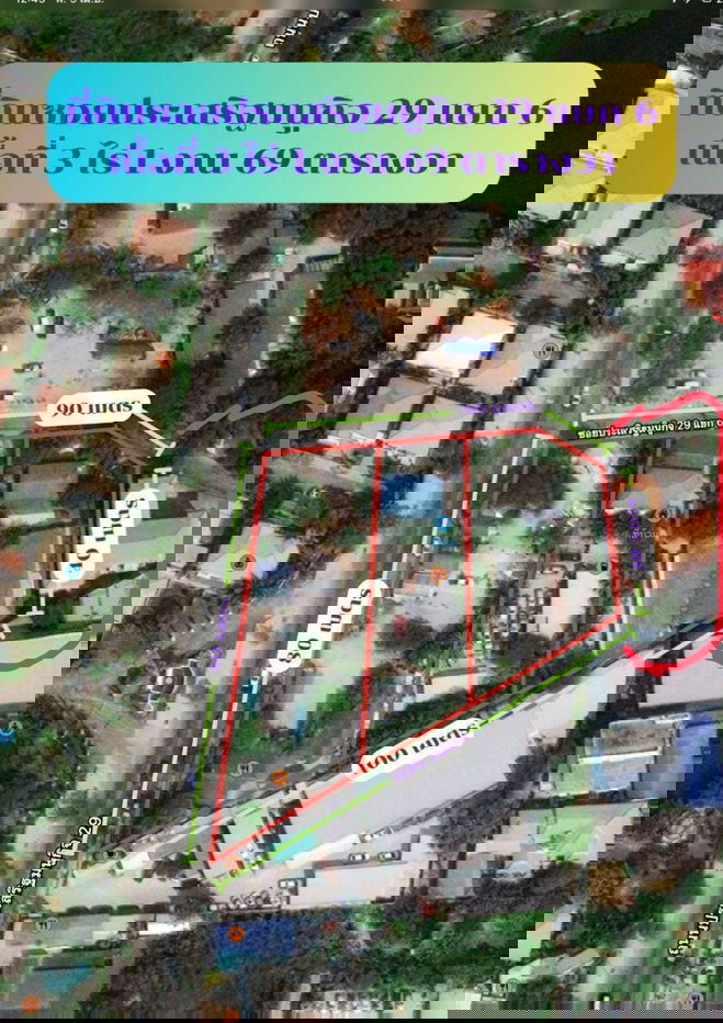 รูป ขายที่ดิน ติดถนน ซอยประเสริฐมนูกิจ 29 ขนาด 3ไร่ 351 ตร.ว. - รูปที่ 1/1