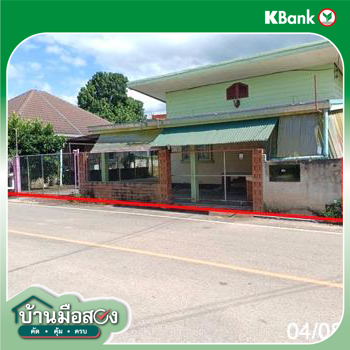 picture HOME for sale  Wiang Phrao Chiang Mai - 12/14