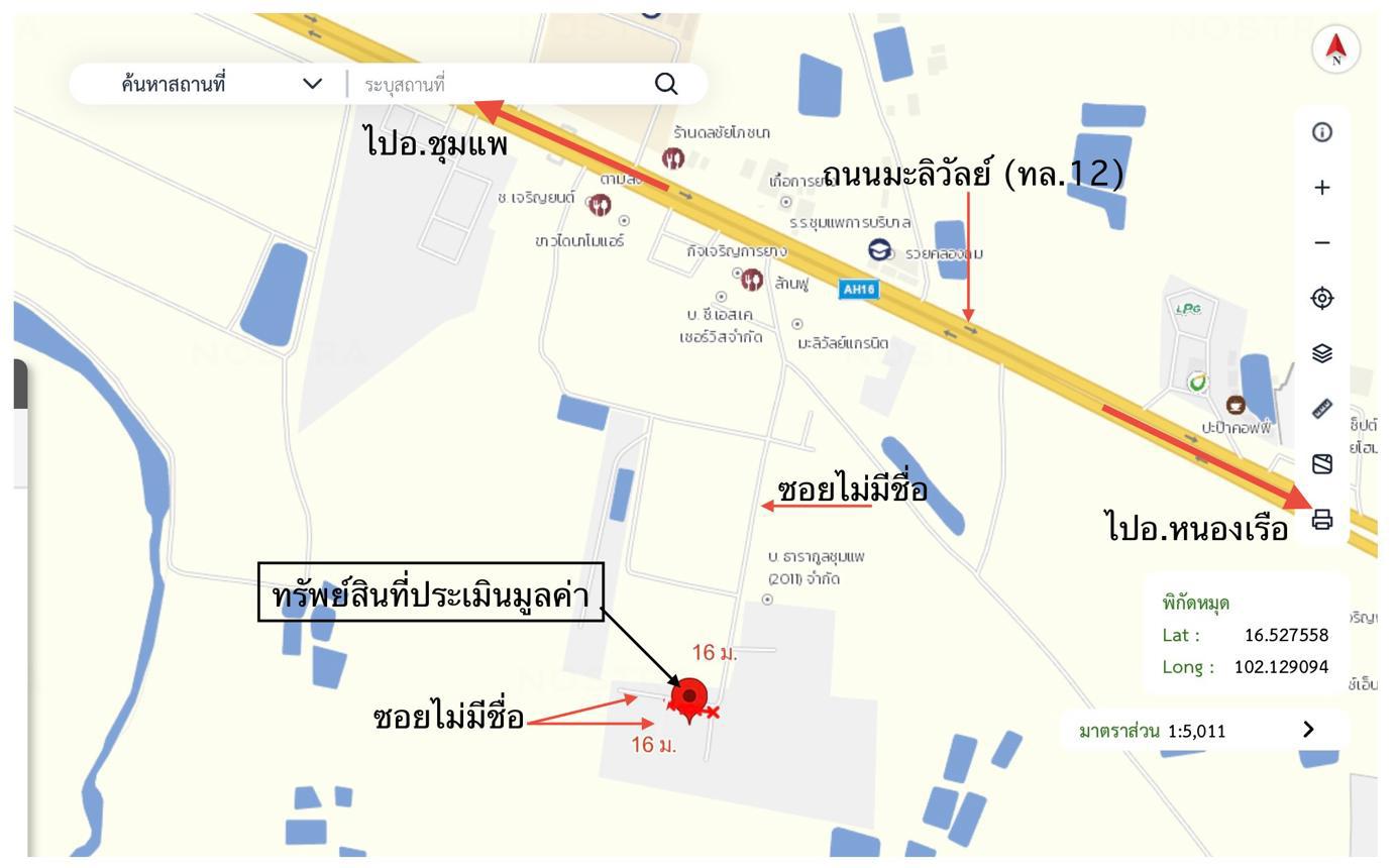 รูป ทาวน์เฮ้าส์ สำหรับขาย - ไชยสอ ชุมแพ ขอนแก่น - รูปที่ 48/48