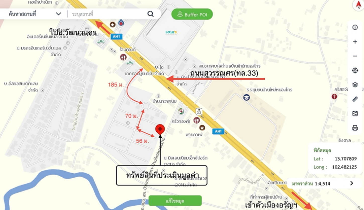 รูป บ้านเดี่ยว สำหรับขาย เดอะแกรนด์ ทรัพย์ทวีประเสริฐ บ้านใหม่หนองไทร อรัญประเทศ สระแก้ว - รูปที่ 10/10