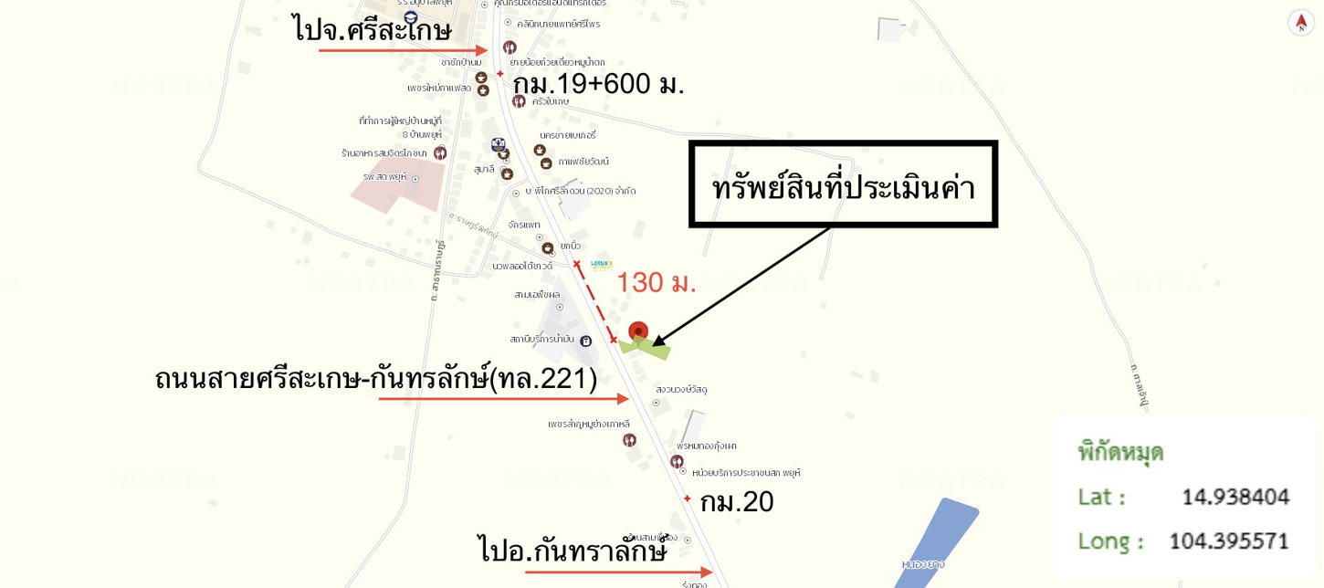 picture FACTORY for sale Phayu Phayu Si Sa Ket - 34/34