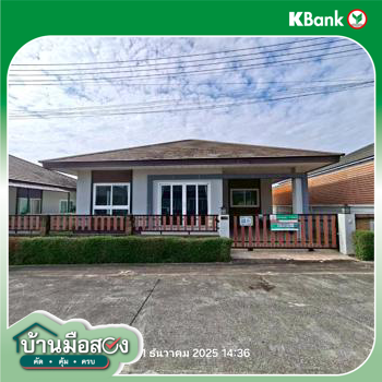 รูป บ้านเดี่ยว สำหรับขาย อภิลาภแลนด์ นิคมพัฒนา นิคมพัฒนา ระยอง - รูปที่ 32/34