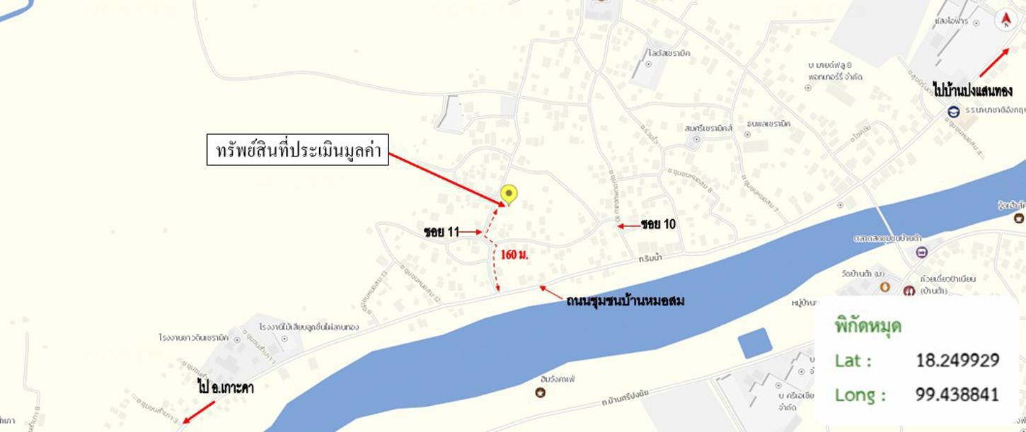 รูป บ้านเดี่ยว สำหรับขาย - ปงแสนทอง เมืองลำปาง ลำปาง - รูปที่ 29/30