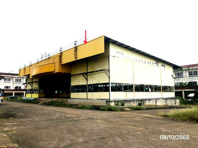 Office for sale Phetchabun : OFFICE for sale  Nam Chun Lom Sak Phetchabun