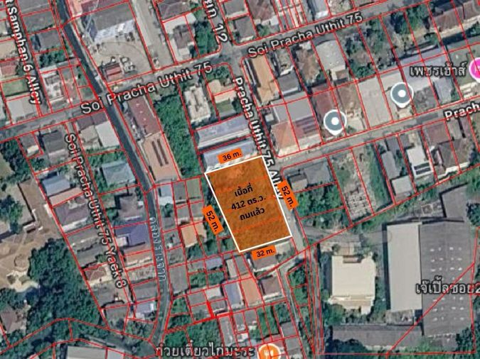 ✨✨✨ที่ดิน 1 ไร่กว่า ทุ่งครุ 412 ตร.ว. 📍ประชาอุทิศ 75 แยก 10 แปลงสวย ถมแล้ว   