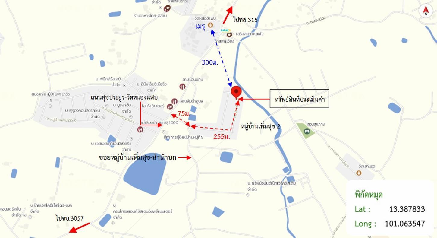 รูป บ้านเดี่ยว สำหรับขาย เพิ่มสุข 2 มาบไผ่ บ้านบึง ชลบุรี - รูปที่ 26/26