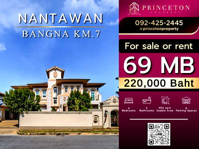 Houses for rent Raffles International College : Luxury House For Rent Nantawan Bangna Km. 7
