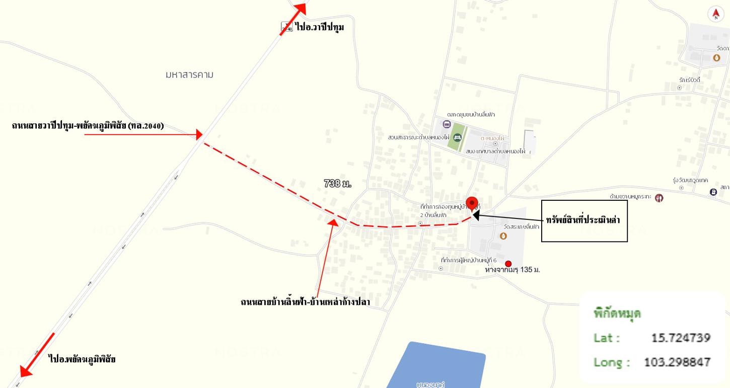 รูป บ้านเดี่ยว สำหรับขาย - หนองไผ่ นาดูน มหาสารคาม - รูปที่ 17/18