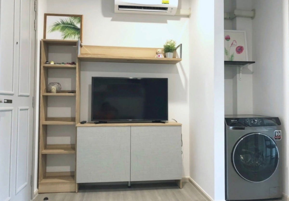 picture The Parkland Charan - Pinklao - 4/12