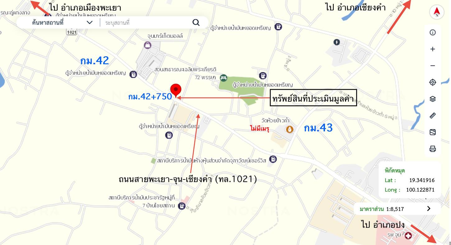 รูป อาคารพาณิชย์ สำหรับขาย - ห้วยข้าวก่ำ จุน พะเยา - รูปที่ 14/14