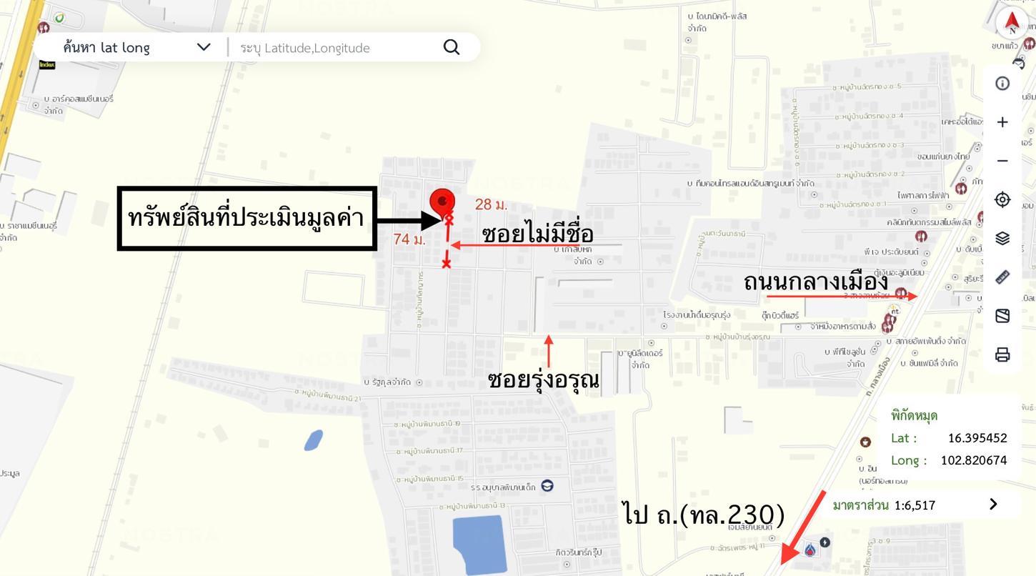 รูป ที่ดินว่างเปล่า สำหรับขาย - เมืองเก่า เมืองขอนแก่น ขอนแก่น - รูปที่ 17/18