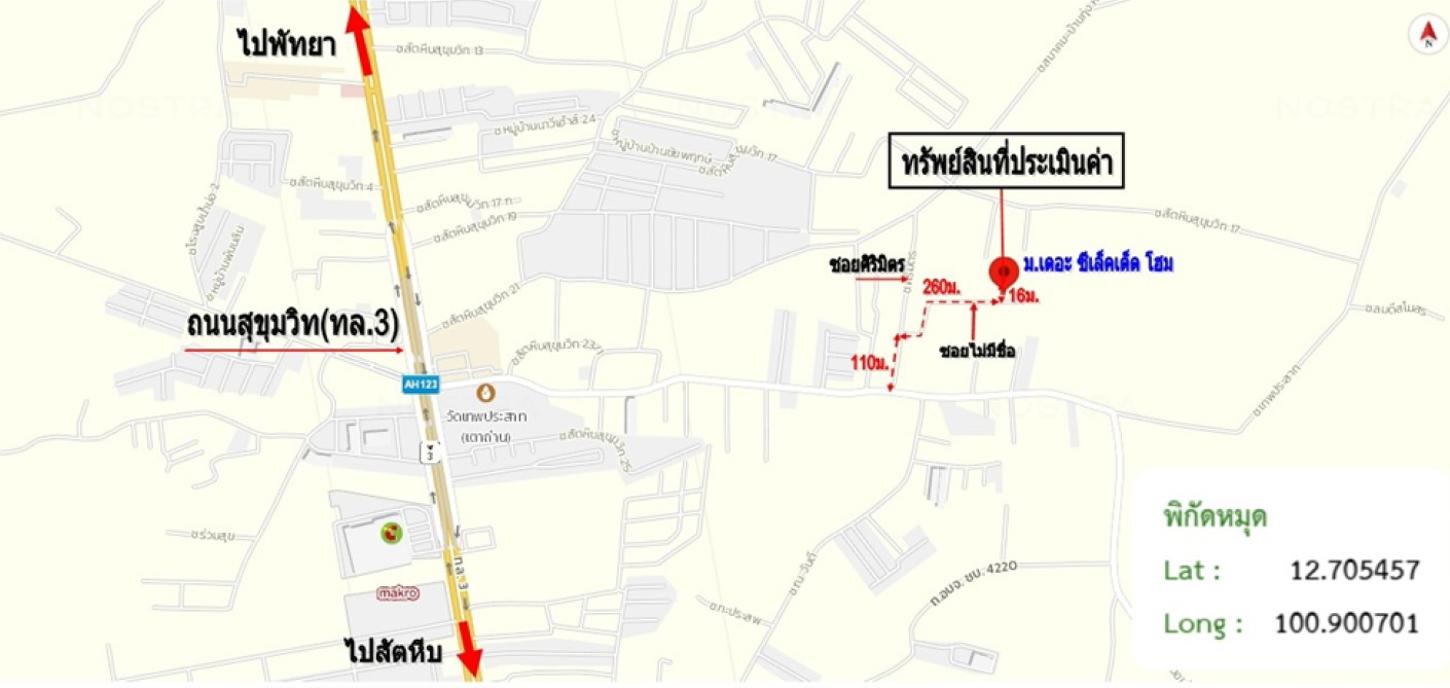 รูป ทาวน์เฮ้าส์ สำหรับขาย เดอะ ซีเล็คเต็ด โฮม สัตหีบ สัตหีบ ชลบุรี - รูปที่ 10/10