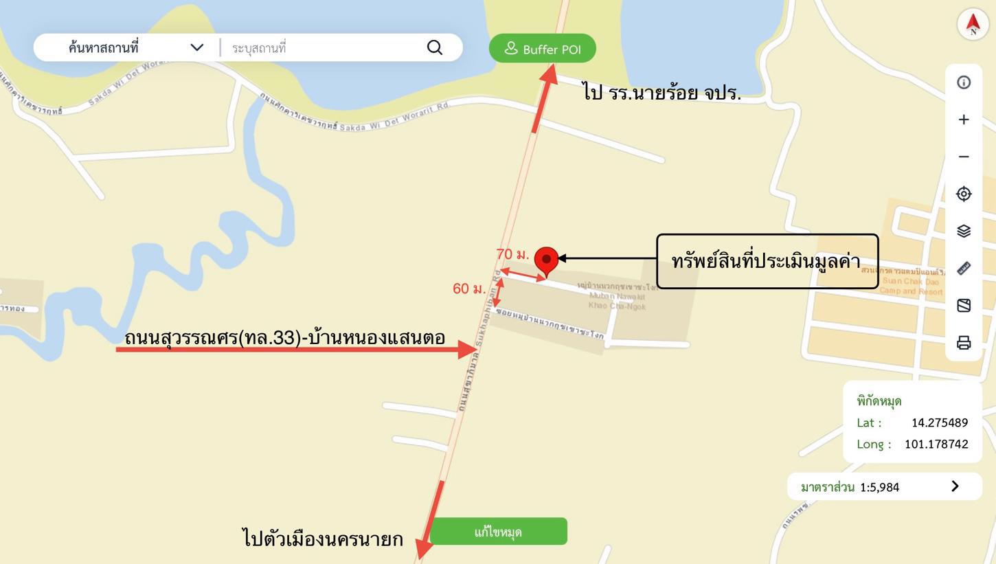 รูป บ้านเดี่ยว สำหรับขาย DREAM HOME พรหมณี เมืองนครนายก นครนายก - รูปที่ 27/28