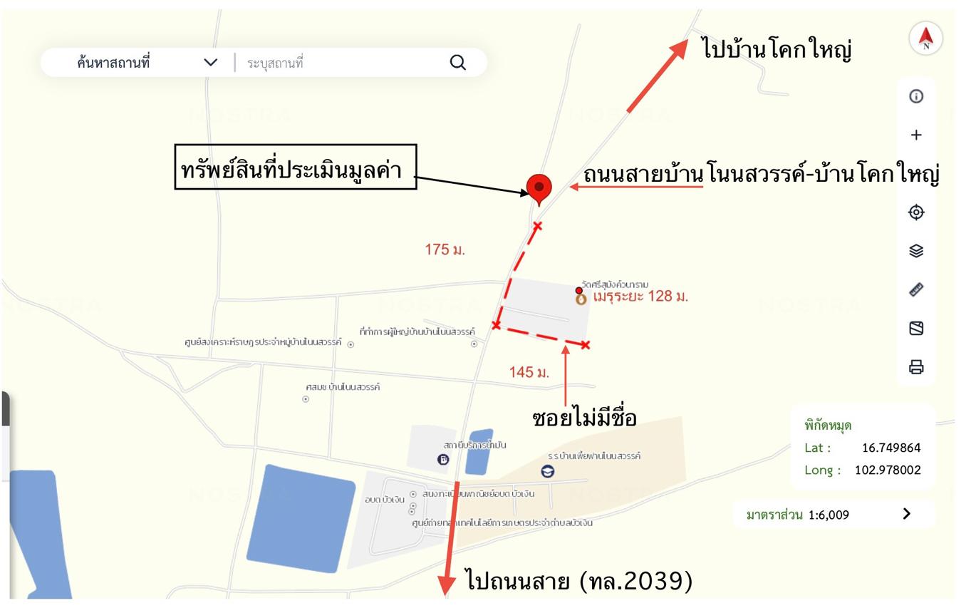 รูป บ้านเดี่ยว สำหรับขาย - บัวเงิน น้ำพอง ขอนแก่น - รูปที่ 14/14