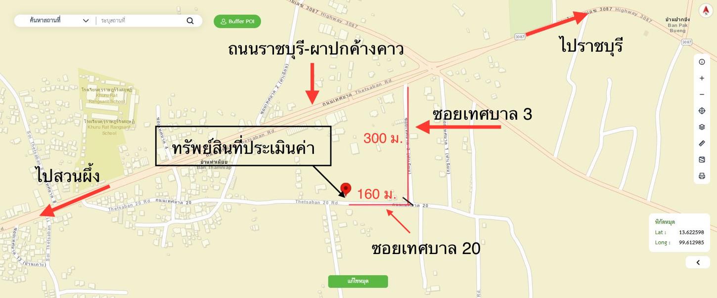 picture LAND for sale  Chom Bung Chom Bung Ratchburi - 16/16