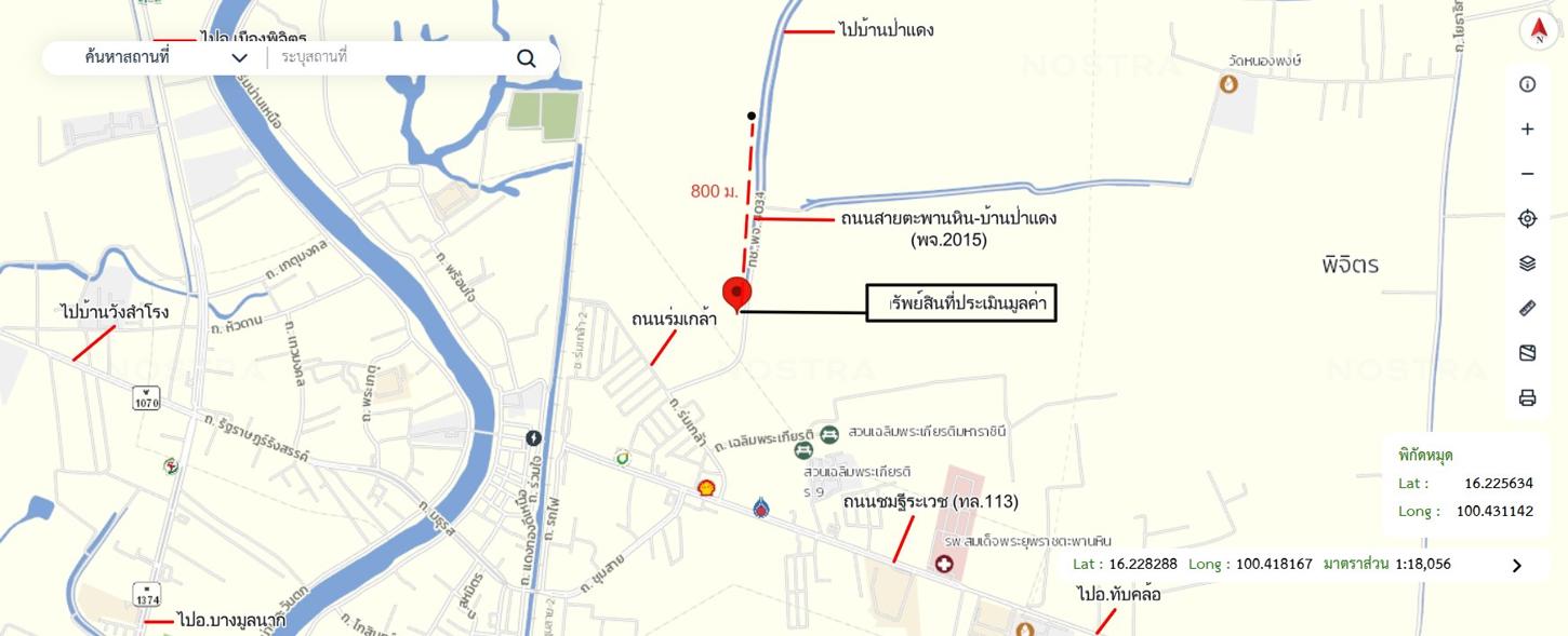 รูป ที่ดินว่างเปล่า สำหรับขาย - งิ้วราย ตะพานหิน พิจิตร - รูปที่ 15/16