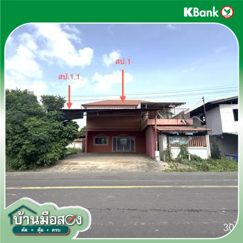 รูป บ้านเดี่ยว สำหรับขาย - โพธิ์ เมืองศรีสะเกษ ศรีสะเกษ - รูปที่ 34/36