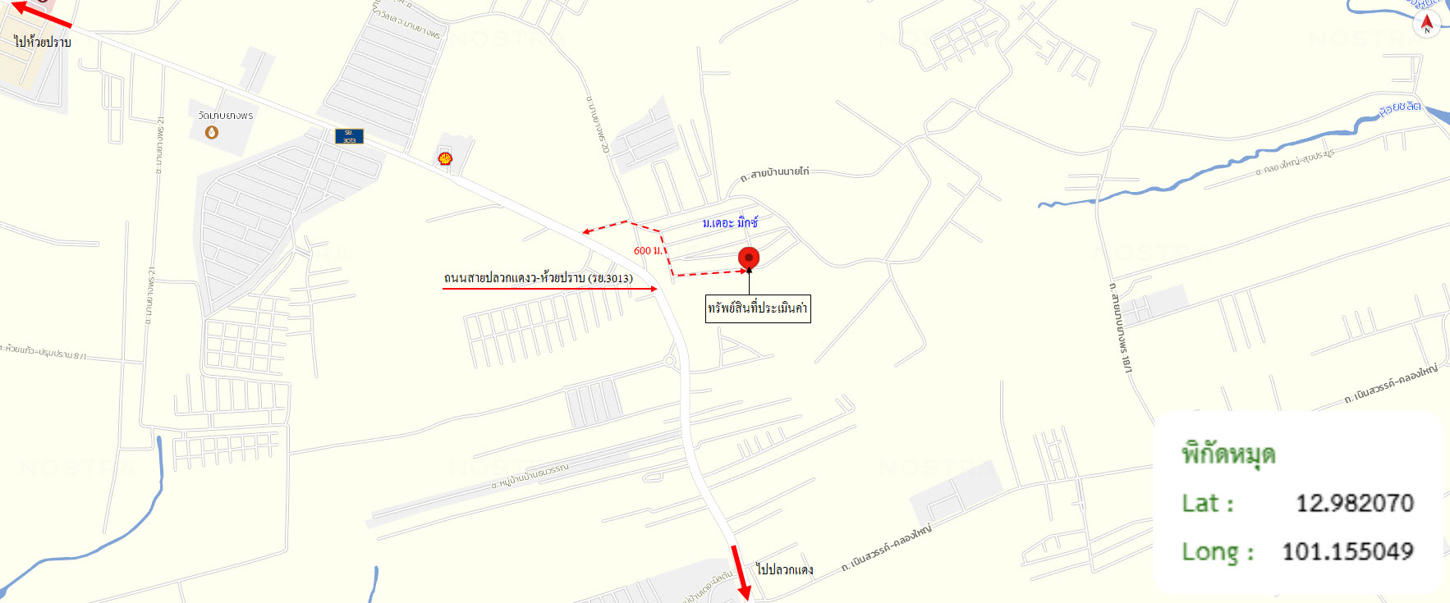 รูป ทาวน์เฮ้าส์ สำหรับขาย เดอะมิกซ์ สะพานสี่-มาบยางพร  มาบยางพร ปลวกแดง ระยอง - รูปที่ 14/14