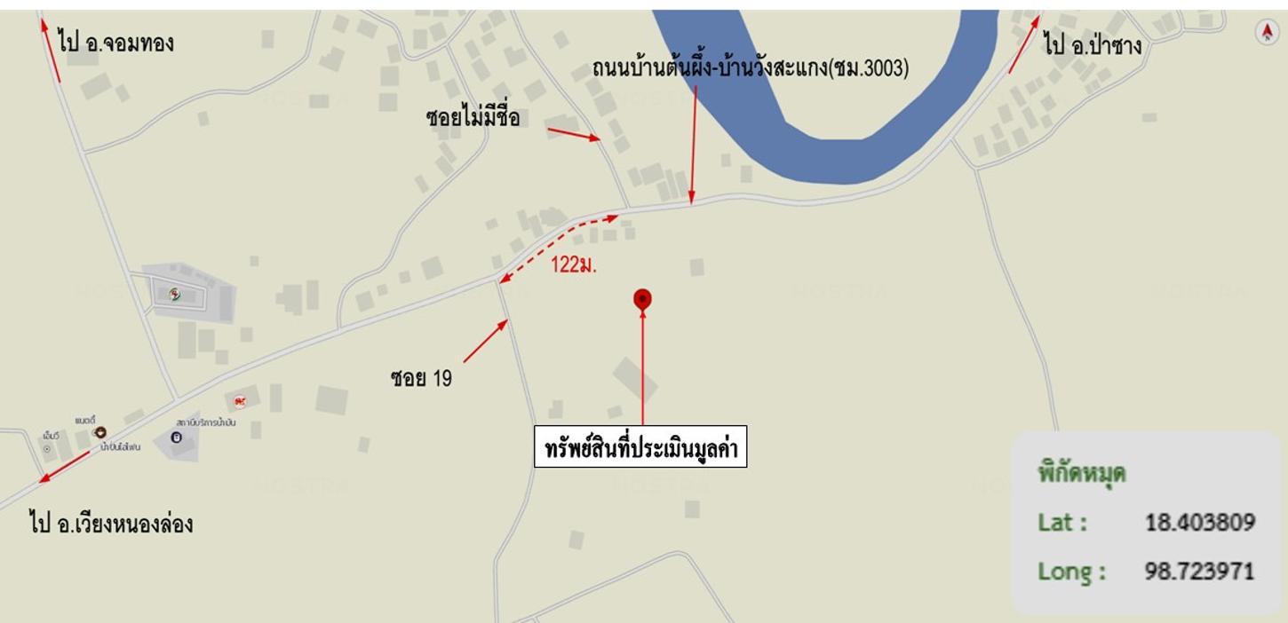 รูป โกดัง สำหรับขาย - หนองล่อง เวียงหนองล่อง ลำพูน - รูปที่ 35/36