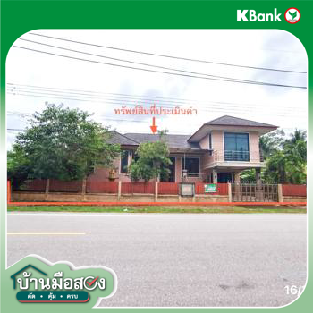 picture HOME for sale  Panomwang Khuan Khanun Phatthalung - 50/52