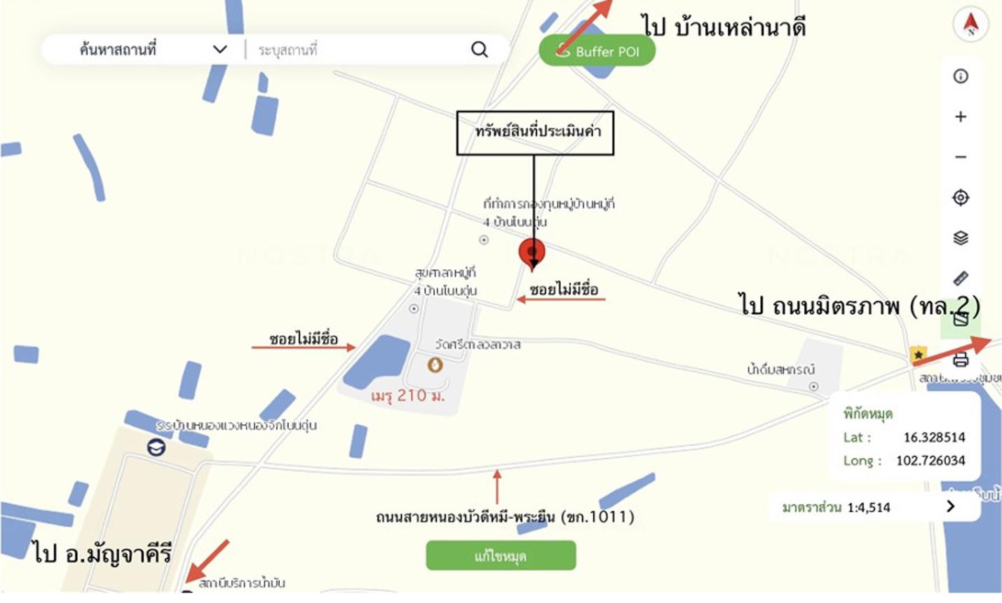 รูป บ้านเดี่ยว สำหรับขาย - หนองแวง พระยืน ขอนแก่น - รูปที่ 23/24