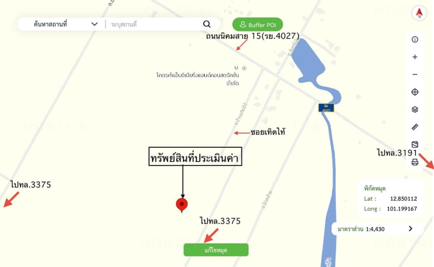 รูป บ้านเดี่ยว สำหรับขาย - นิคมพัฒนา นิคมพัฒนา ระยอง - รูปที่ 26/26