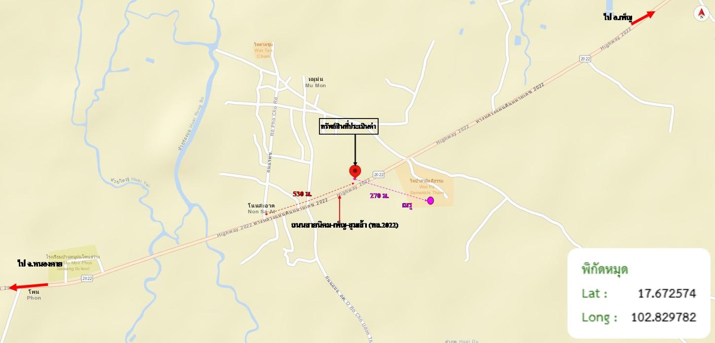 รูป ที่ดินว่างเปล่า สำหรับขาย - บ้านธาตุ เพ็ญ อุดรธานี - รูปที่ 14/14