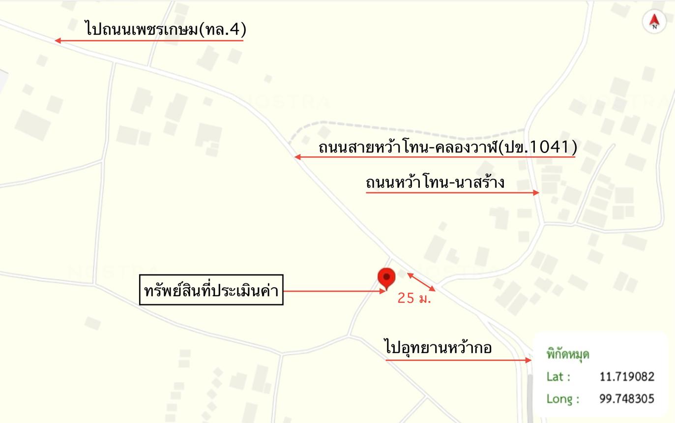 รูป บ้านเดี่ยว สำหรับขาย - คลองวาฬ เมืองประจวบคีรีขันธ์ ประจวบคีรีขันธ์ - รูปที่ 27/28