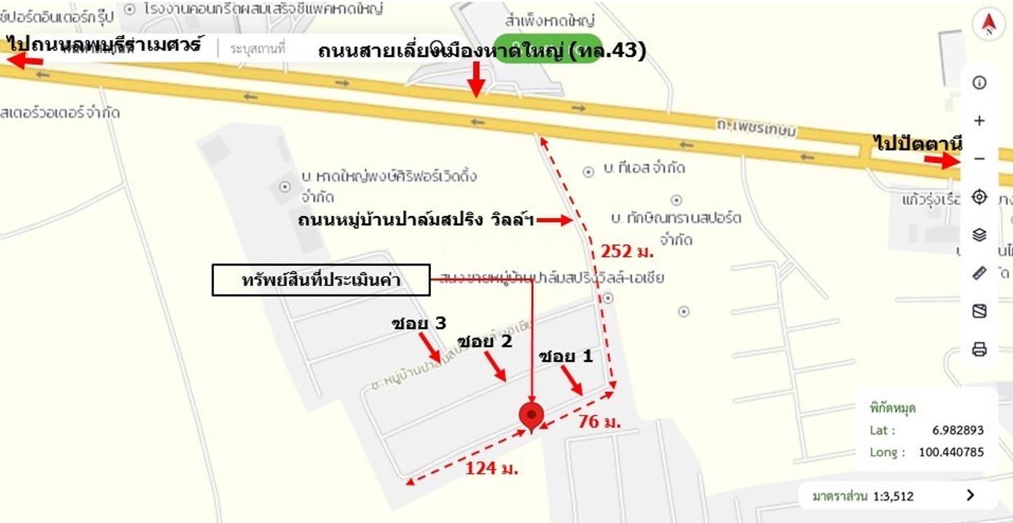 รูป บ้านเดี่ยว สำหรับขาย ปาล์มสปริง วิลล์ เอเชีย-สี่แยกสนามบิน ควนลัง หาดใหญ่ สงขลา - รูปที่ 35/36