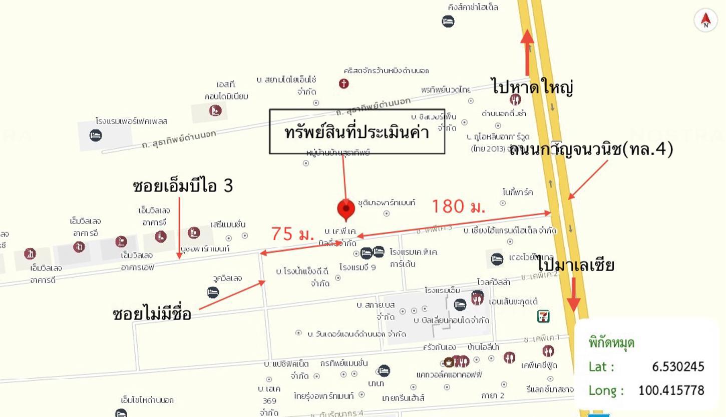 รูป อาคารพาณิชย์ สำหรับขาย - สำนักขาม สะเดา สงขลา - รูปที่ 36/36