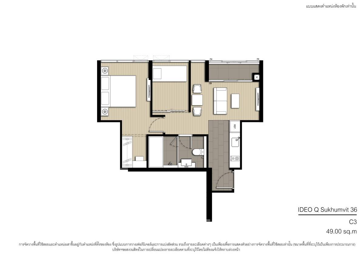 รูป คอนโด 1-ห้องนอน ที่ ไอดีโอ คิว สุขุมวิท 36 ใกล้ BTS ทองหล่อ (ID 869641) - รูปที่ 12/19