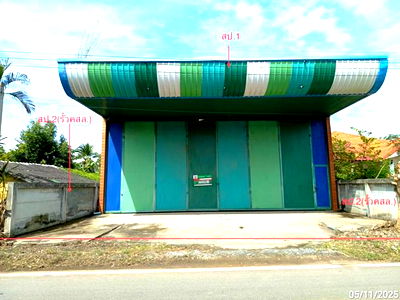 Factory for sale Satuk Buri Ram : FACTORY for sale  Don Mon Satuk Buri Ram