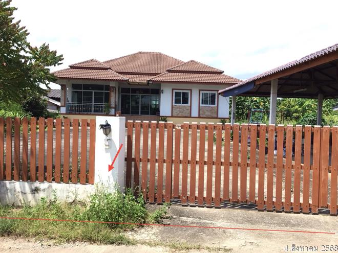 รูป บ้านเดี่ยว สำหรับขาย - ห้วยยางขาม จุน พะเยา - รูปที่ 4/18