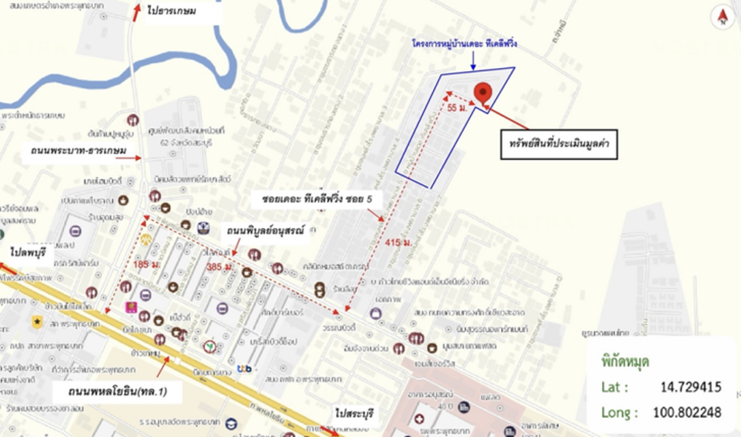 รูป บ้านเดี่ยว สำหรับขาย เดอะ ทีเคลีฟวิ่ง ธารเกษม พระพุทธบาท สระบุรี - รูปที่ 12/12