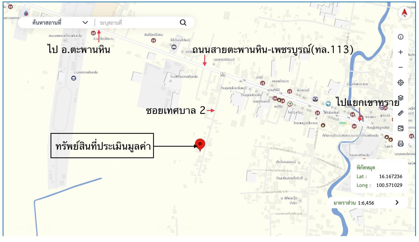 picture HOME for sale Thap Khlo Thap Khlo Phichit - 39/40