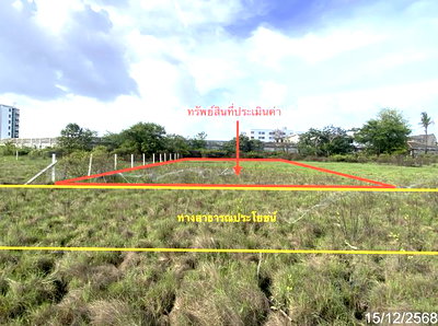 LAND 187.3 Sq.w. Muang Songkhla Songkhla for 2.2M