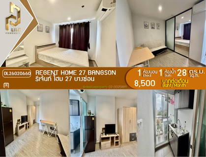 รูปภาพ DL26020660 Condo for rent, Regent Home 27 Bangson near -, ready to move in, call urgently 0800343450 LineID @655ebbvc