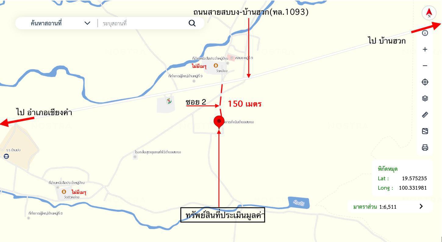 picture HOME for sale Sop Bong Phu Sang Phayao - 50/50