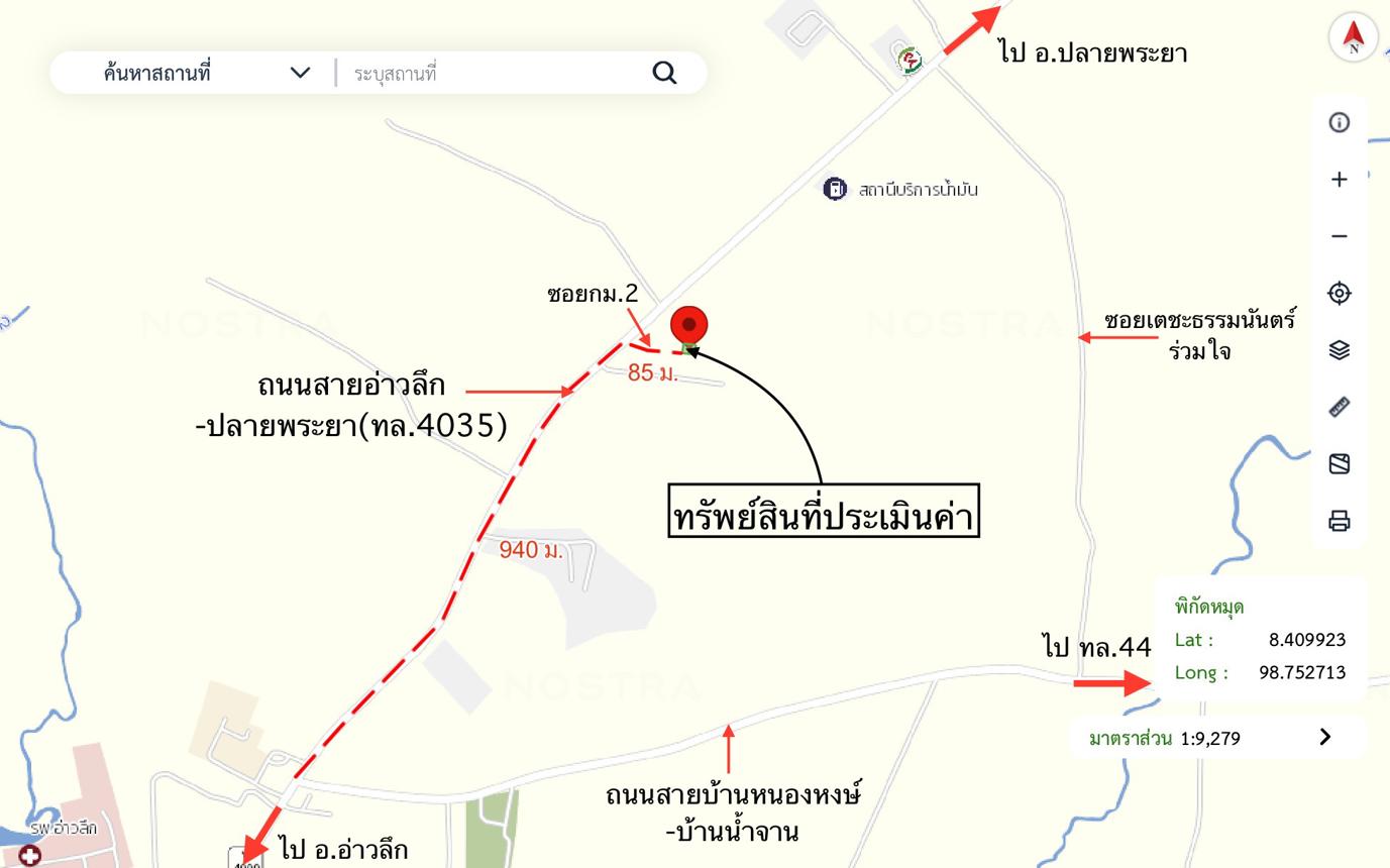 รูป ที่ดินว่างเปล่า สำหรับขาย - อ่าวลึกเหนือ อ่าวลึก กระบี่ - รูปที่ 24/24