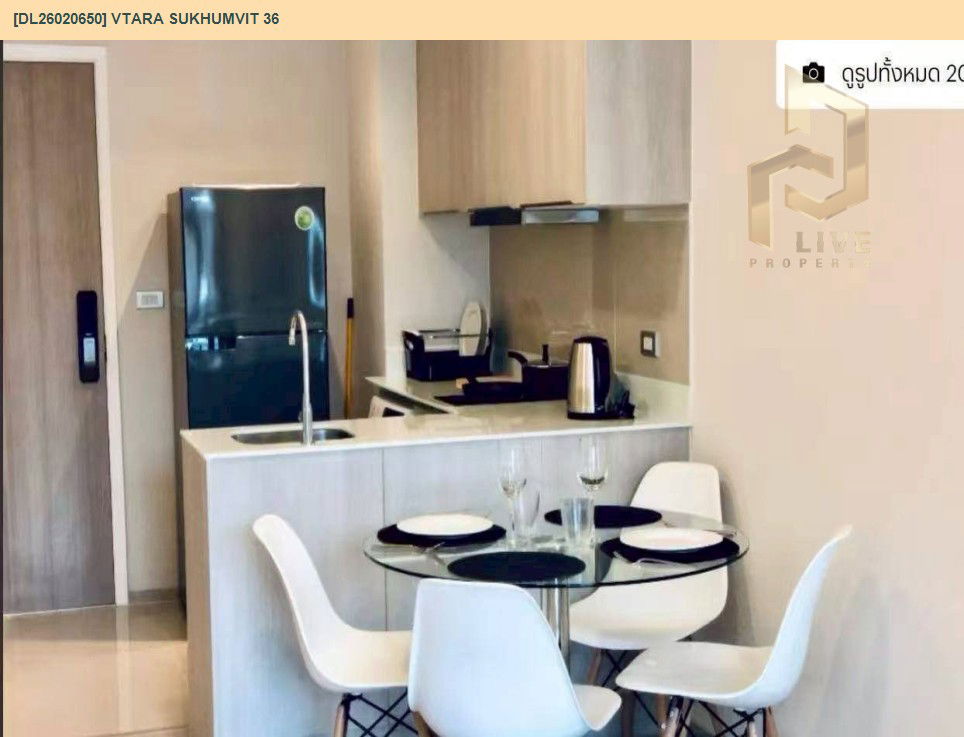 รูป DL26020650 ขายคอนโด วีธารา สุขุมวิท 36 (Vtara Sukhumvit 36) ใกล้ BTS ทองหล่อ พร้อมเข้าอยู่ โทรด่วน 0656133286 LineID @534wlwof - รูปที่ 7/10